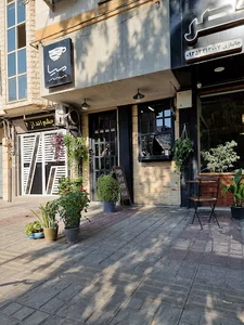 mia coffee store