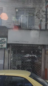 خدمات کامپیوتر 2
