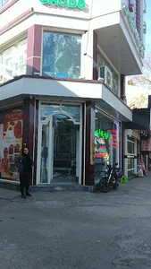 داروخانه قدس