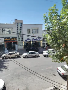فروشگاه ابزار یراق رضائی