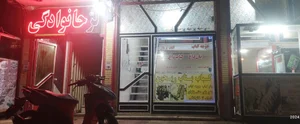 کباب و دیزی سرای ریحان 2