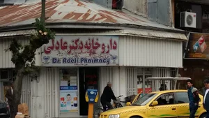 داروخانه دکتر عادلی