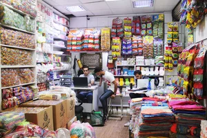 مواد شوینده سبحان