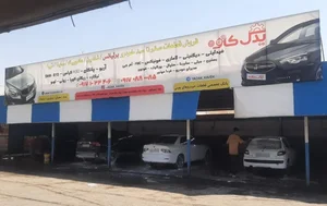 یدک کاوه 4