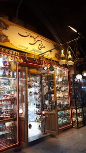 صنایع دستی سپاهان