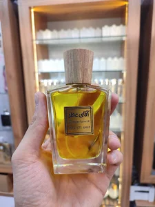 اقای عطر