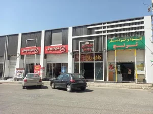 میوه و تره بار ترنج