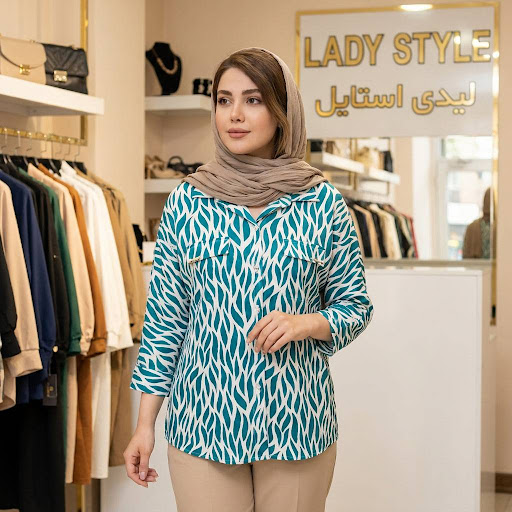 پوشاک لیدی استایل