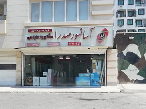 آسانسور صدرا