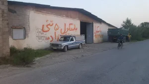 کارخانه تقی زاده