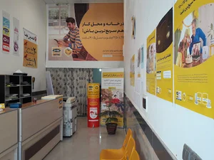 Government counter office