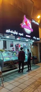 Tis Fast Food
