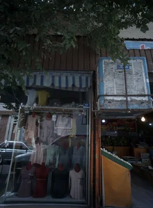 فروشگاه پوشاک