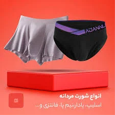 بوتیک