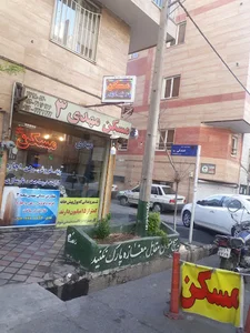 مسکن مهدی شعبه۳