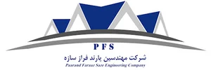 شرکت مهندسین پارند فراز سازه