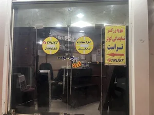 آموزشگاه صنایع چوب جزیره 2