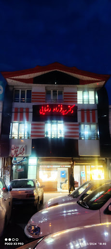 کلینیک زیبایی مهر