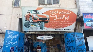 جلوبندی ابوالفظل