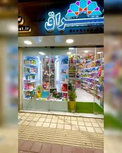 سوپر مارکت اشراق
