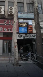 شرکت صرافی کار آفرین 3