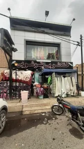 خشکشوئی مدرن پاداد 3