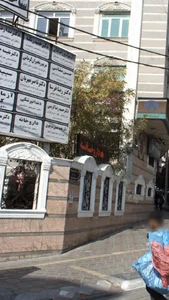 دندانپزشک زیبایی