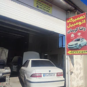 تعمیرگاه تخصصی اتومبیل کریمان