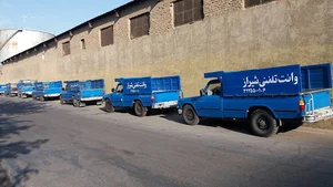 وانت تلفنی شیراز