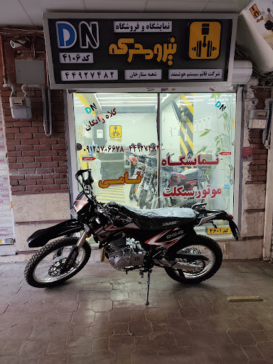 نمایندگی نامی ۴۱۰۶