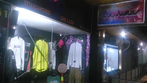 مقصد