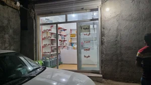 ارده فروشی شریفی آبپخش