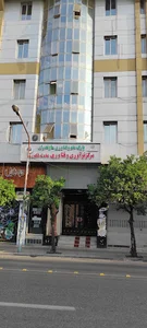 پارک علم و فناوری مازندران - ساختمان عادله فکوری
