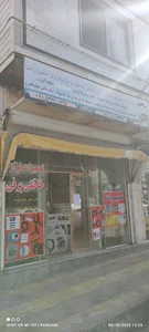 تعمیرات لوازم خانگی کوچک.کاسپین سرویس
