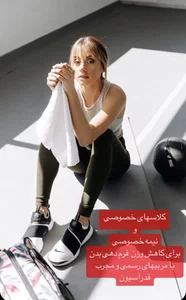 باشگاه بانوان کرباسی 2