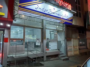 دفتر پیشخوان خدمات دولت