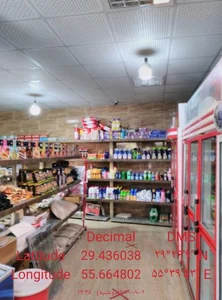 هایپر مارکت (شوکا) 3