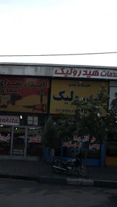 خدمات هیدرولیک پمپ بهزاد 3