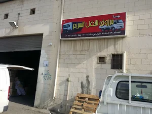 Al Khalidiyah Ash Shamaliyah