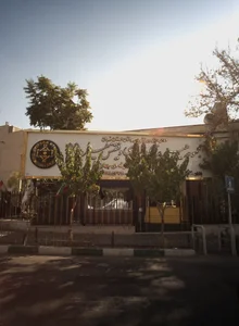باشگاه هیربد