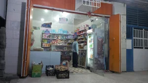 سوپر مارکت حیدری