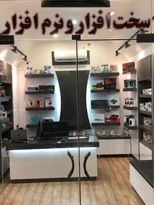 سبحان کامپیوتر
