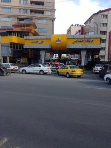 جایگاه اختصاصی چی چست