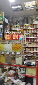 عطاری نیشابوری