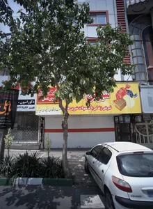 مرکز درمان اعتیاد