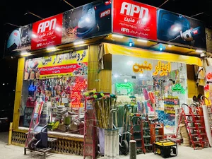 ابزار متین