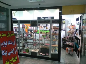 لوازم آرایشی نیکا گالری