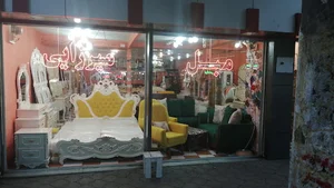 مبل میرزایی