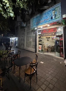 کباب سرای حاج مرشد چلویی