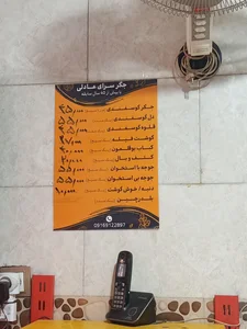 جگر فروشی عادلی